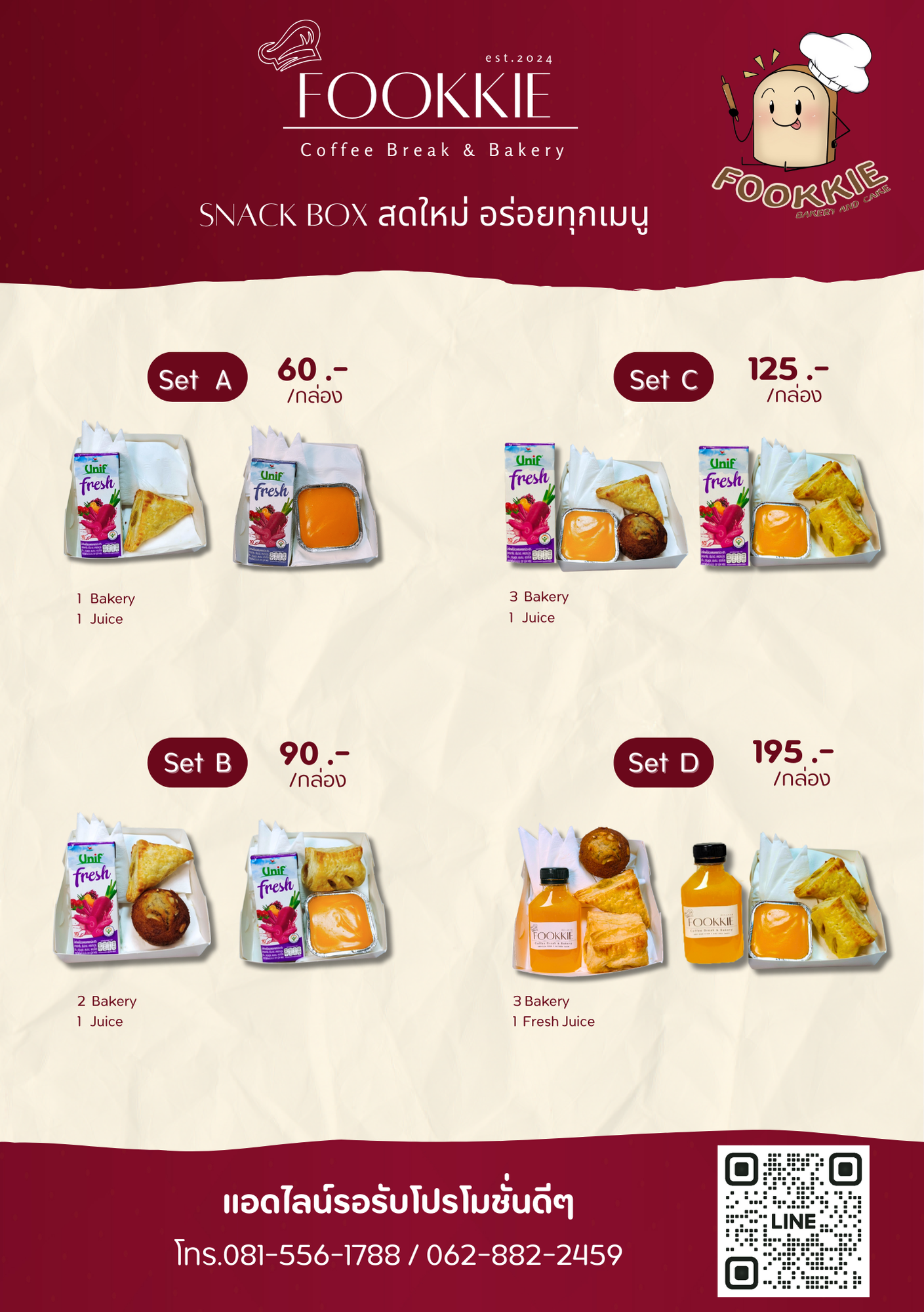 FOOKKIE: รับทำ Snack Box จัดเบรกประชุม อาหารว่างที่อร่อยและลงตัว